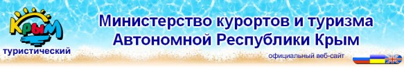       ,   http://www.tourism.crimea.ua